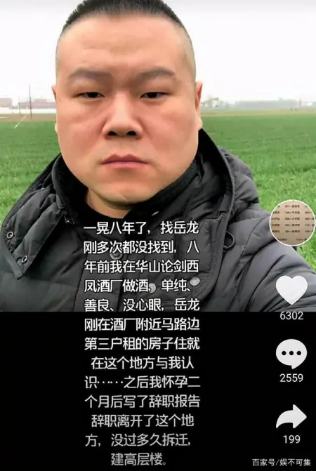 快来看（假怀孕骗父母结婚）假怀孕骗男人钱套路 第2张